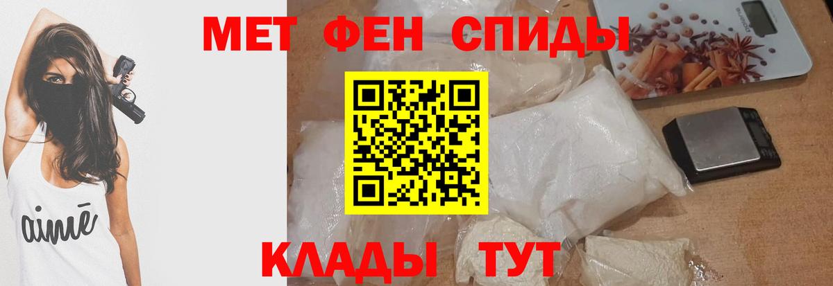 Кандалакша  Amphetamine  Вход с VPN  АМФЕТАМИН Розовый 