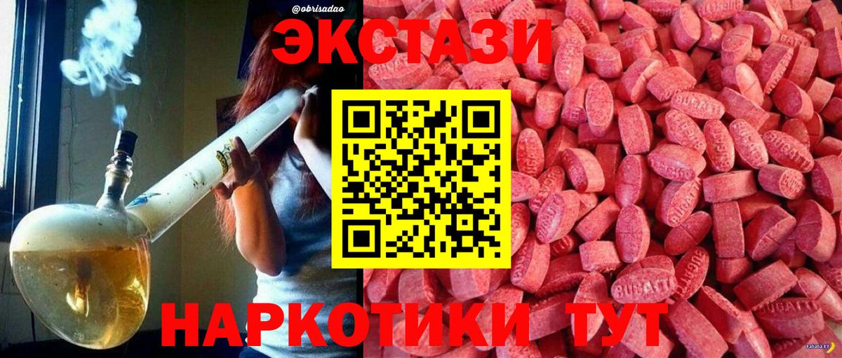 Меф МЯУ МЯУ кристаллы  Вход с VPN  APVP СОЛЬ   Купить наркотики  Кандалакша  Кокаин  Конопля  Канабис  Гашиш 