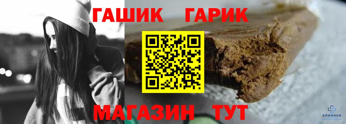 ГАШИШ hashish Кандалакша