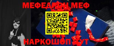 альфа пвп Кумертау