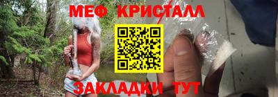 трава Кунгур