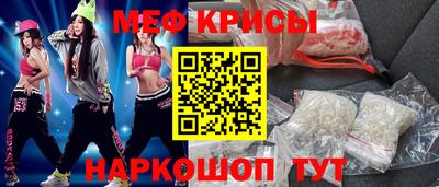 трава Кунгур