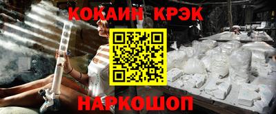 соль ск Кулебаки