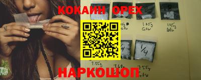 соль ск Кулебаки