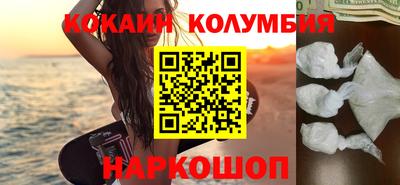 трава Кунгур