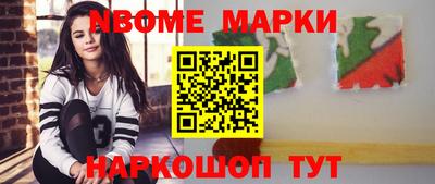 трава Кунгур