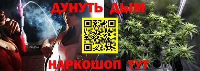 трава Кунгур