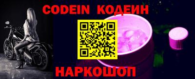 трава Кунгур