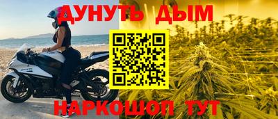 трава Кунгур