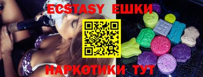 трава Кунгур