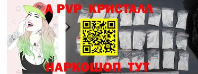 соль ск Кулебаки