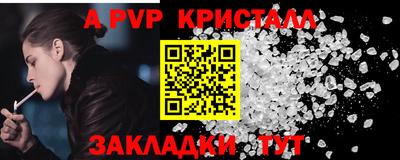 трава Кунгур