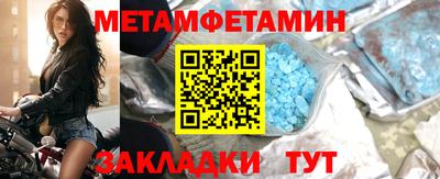 трава Кунгур