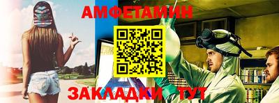 альфа пвп Кумертау