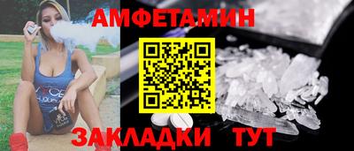 альфа пвп Кумертау