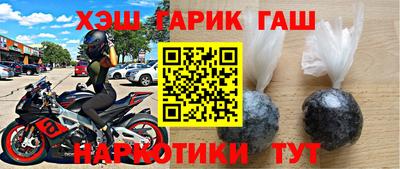 трава Кунгур