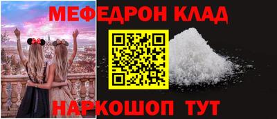 соль ск Кулебаки