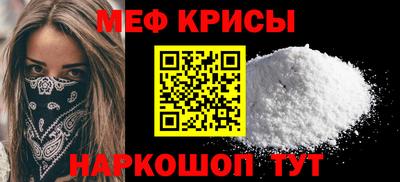 трава Кунгур