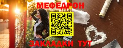 трава Кунгур