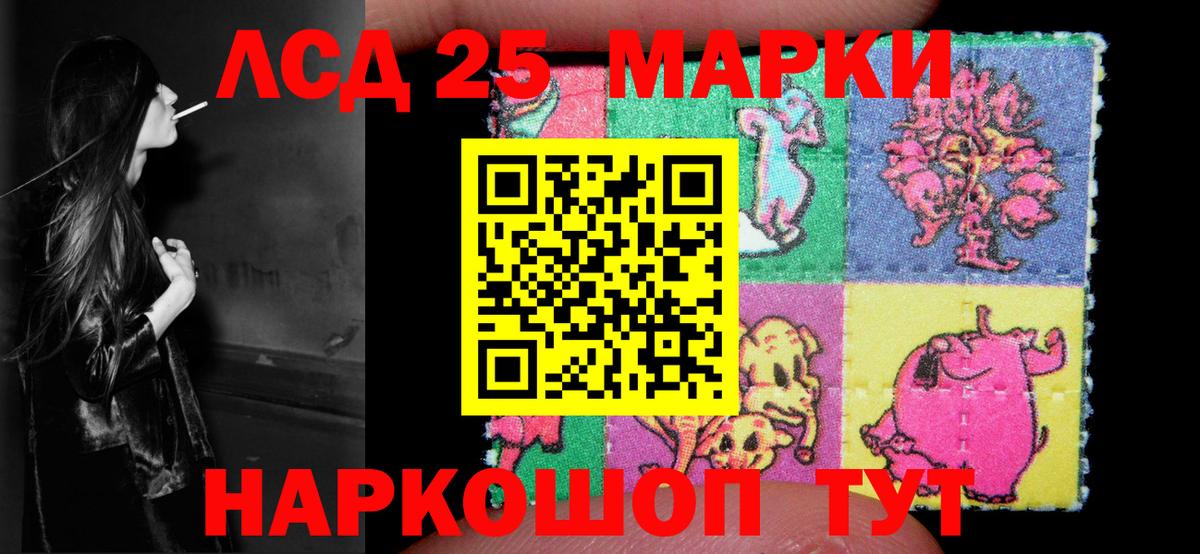 Лсд 25 экстази ecstasy Кандалакша
