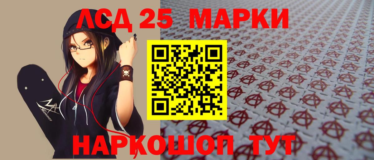 Кандалакша  ЛСД экстази ecstasy  ЛСД экстази  Вход с VPN  Лсд 25 экстази ecstasy 